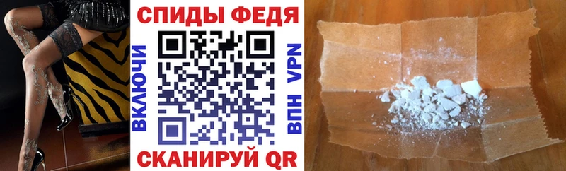 Купить  Борисоглебск  Amphetamine 98% 