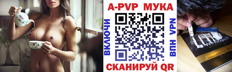 Купить  Борисоглебск  Альфа ПВП Соль 
