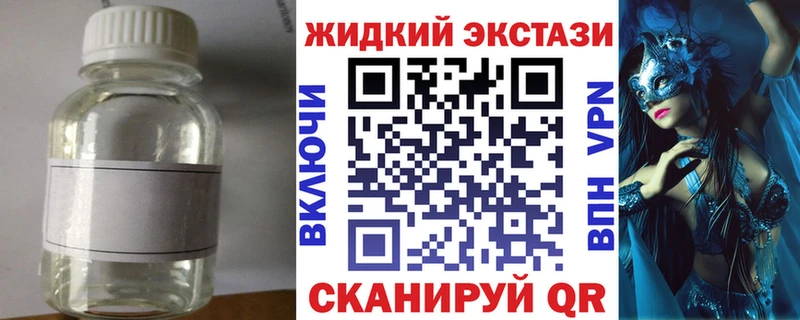 Купить закладки  Борисоглебск  Бутират 99% 