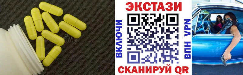 Купить закладки  Борисоглебск  ЭКСТАЗИ 280 MDMA 