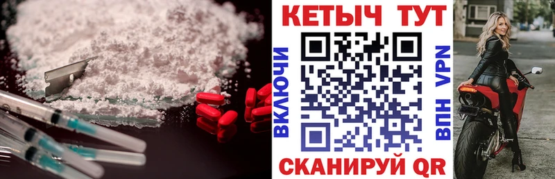 Купить  Борисоглебск  КЕТАМИН VHQ 