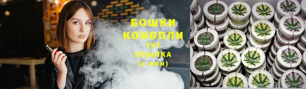 мескалин Куйбышев