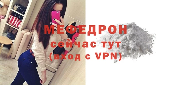 мдма Лиски
