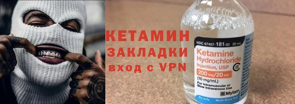 мескалин Куйбышев