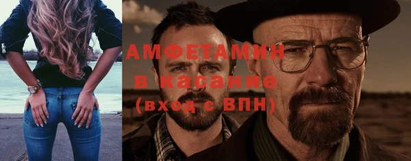 мескалин Куйбышев