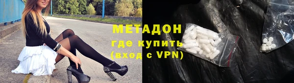 гидра Липки