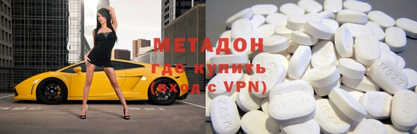гидра Липки