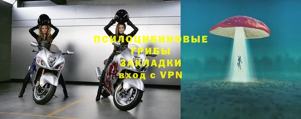 мескалин Куйбышев