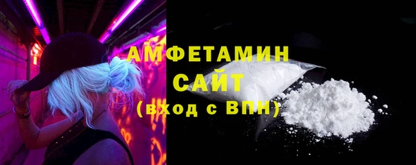 мескалин Куйбышев