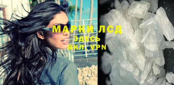 spice Лихославль
