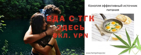 мескалин Куйбышев