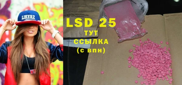 мдма Лиски