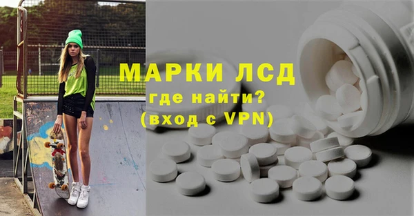 мдма Лиски
