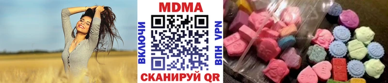 MDMA молли  Купить закладки  Борисоглебск 