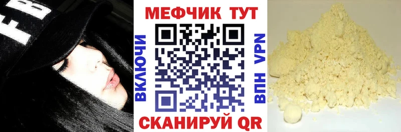 Меф кристаллы Борисоглебск