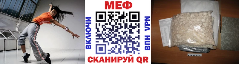 Купить  Борисоглебск  Мефедрон мука 