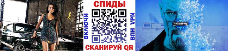 Метамфетамин Декстрометамфетамин 99.9%  Купить  Борисоглебск 