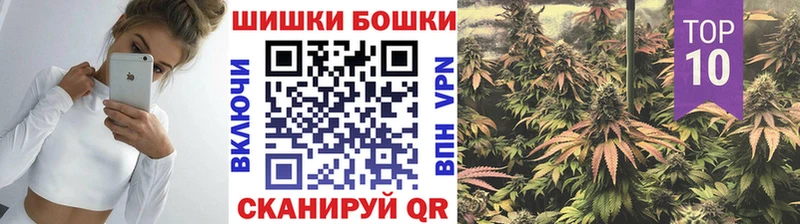Купить  Борисоглебск  Бошки марихуана планчик 